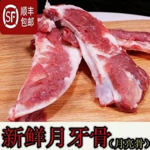 月亮骨肉部位|猪月亮骨是什么部位